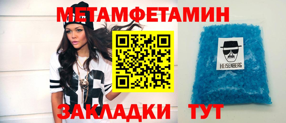 АМФЕТАМИН  АМФ Premium  Вход с VPN  Шадринск 
