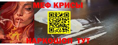 а пвп мука Северобайкальск