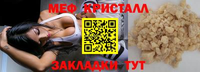 дживик Славянск-на-Кубани