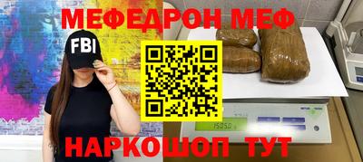 бутик Севастополь