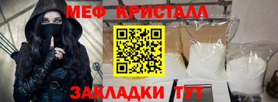 амфетамин Свободный