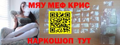 бутик Севастополь