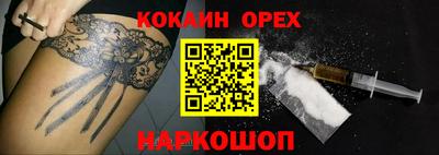 бутик Севастополь