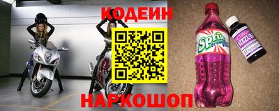 первитин Славгород