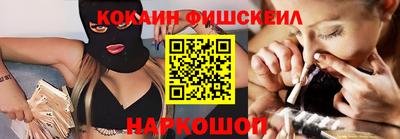 марки lsd Сланцы