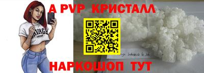 а пвп мука Северобайкальск
