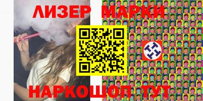марки lsd Сланцы
