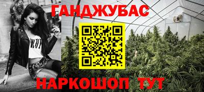 а пвп мука Северобайкальск