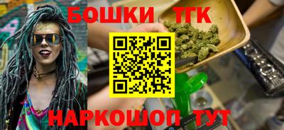 бутик Севастополь