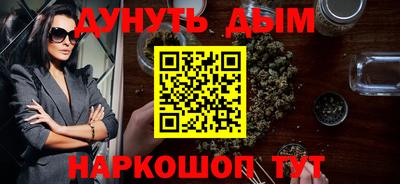 первитин Славгород