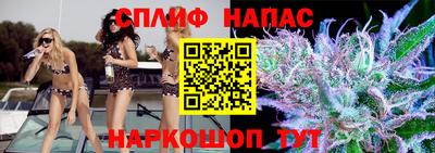бутик Севастополь