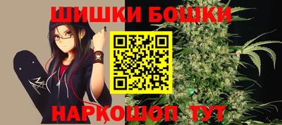бутик Севастополь