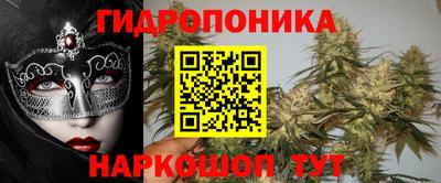 бутик Севастополь