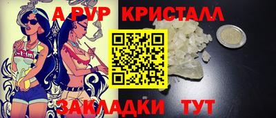 а пвп мука Северобайкальск