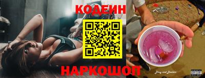 бутик Севастополь