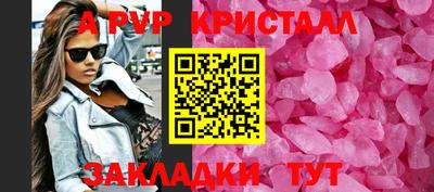 а пвп мука Северобайкальск