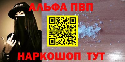марки lsd Сланцы
