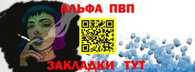 а пвп мука Северобайкальск