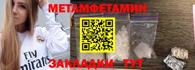 амфетамин Свободный