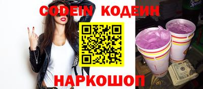 бутик Севастополь
