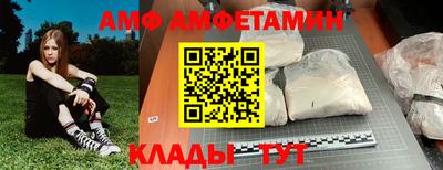 дживик Славянск-на-Кубани