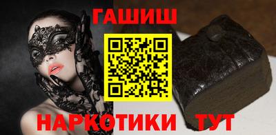 бутик Севастополь