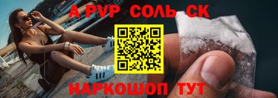 амфетамин Свободный