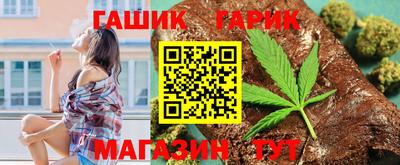 а пвп мука Северобайкальск