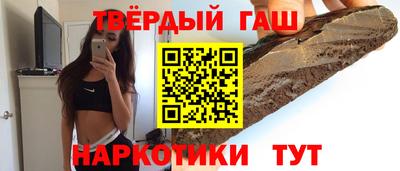 а пвп мука Северобайкальск