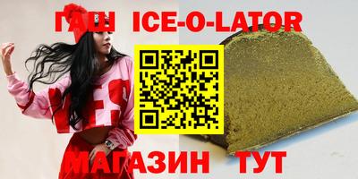 бутик Севастополь
