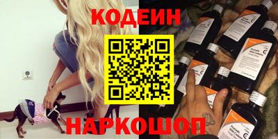 а пвп мука Северобайкальск