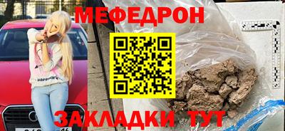 а пвп мука Северобайкальск
