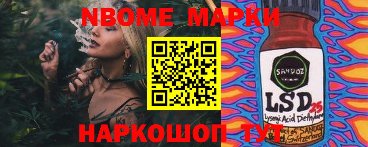 ЛСД экстази ecstasy Шадринск