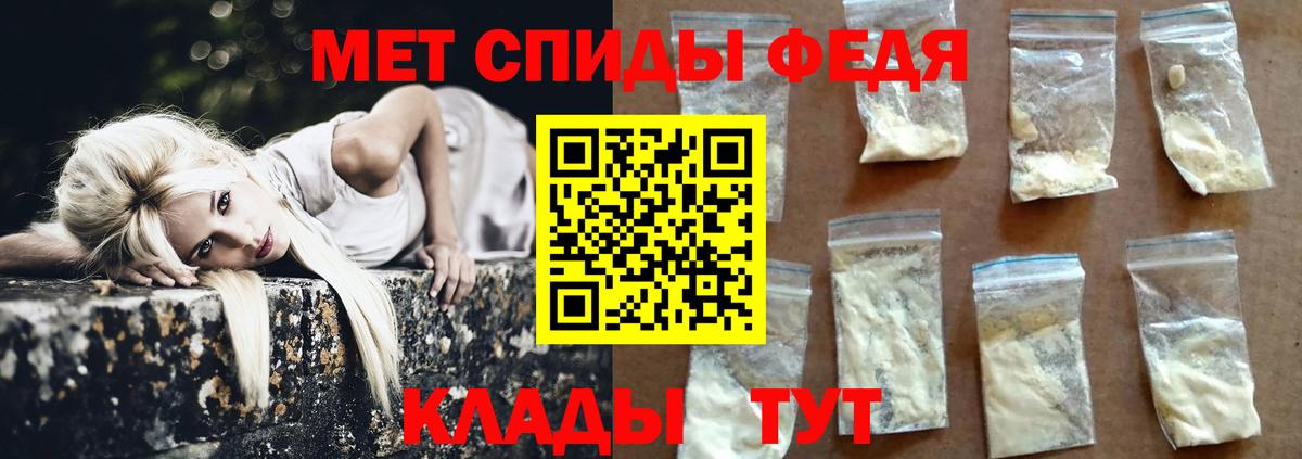 Метамфетамин винт  Метамфетамин винт  Шадринск  Вход с VPN 