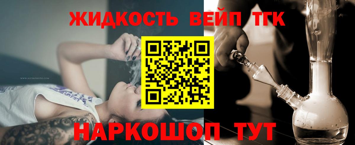 ТГК Wax  Вход с VPN  Шадринск 
